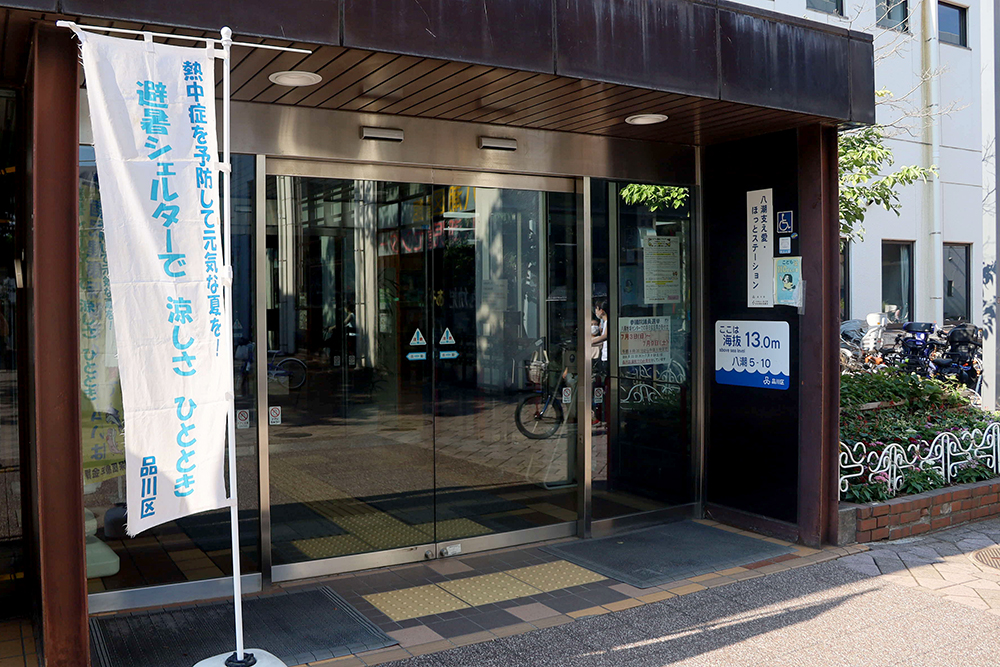 地域センター外観